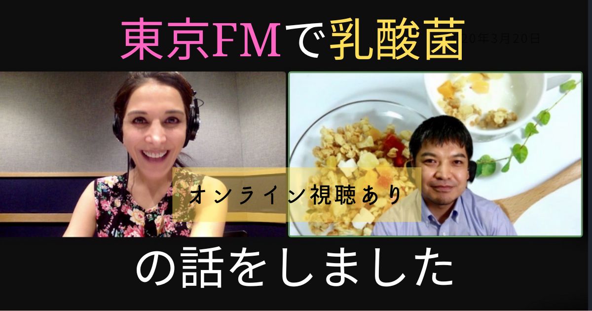 Tokyo FM